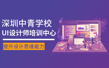 深圳中青軟件開發 探尋深圳軟件開發的活力與機遇