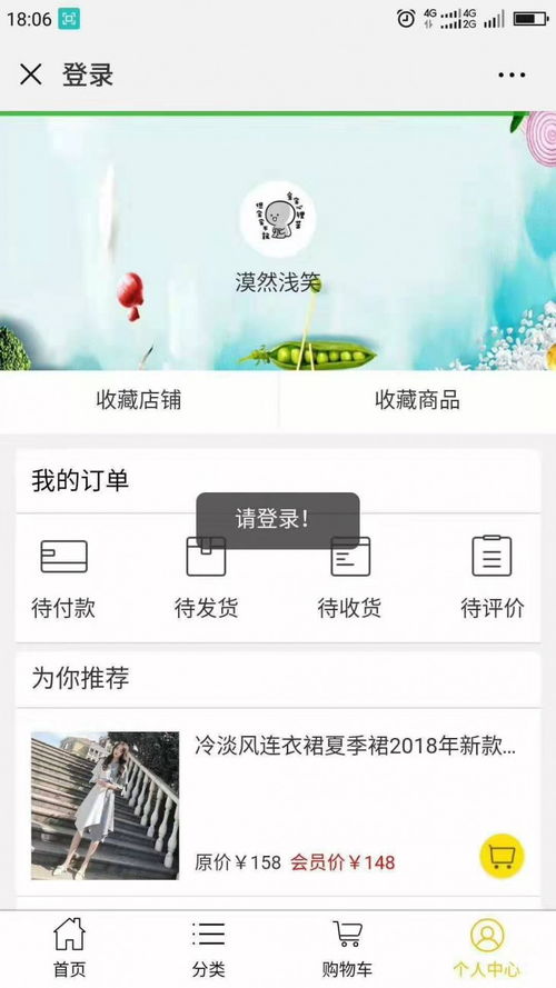 深圳玩家盛宴系統(tǒng)軟件開發(fā)案例剖析 模式創(chuàng)新與技術(shù)實(shí)踐