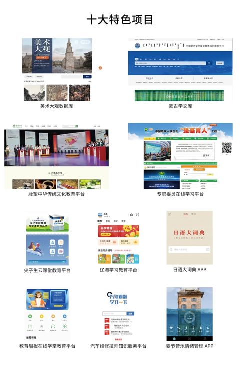 遼寧出版集團亮相深圳文博會 力展精品出版與融合發展新成效