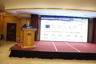 北京信息化和工業(yè)化融合服務(wù)聯(lián)盟邊緣計(jì)算專委會(huì)成立大會(huì)順利召開 賦能信息系統(tǒng)集成服務(wù)新篇章