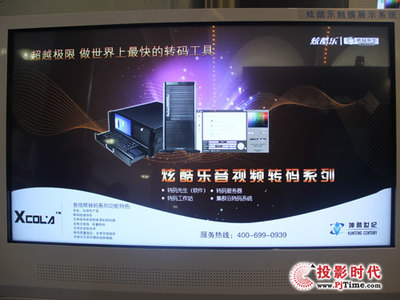 坤騰世紀(jì)全球首款4K極清錄播系統(tǒng)在北京亮相，引領(lǐng)信息系統(tǒng)集成服務(wù)新標(biāo)桿